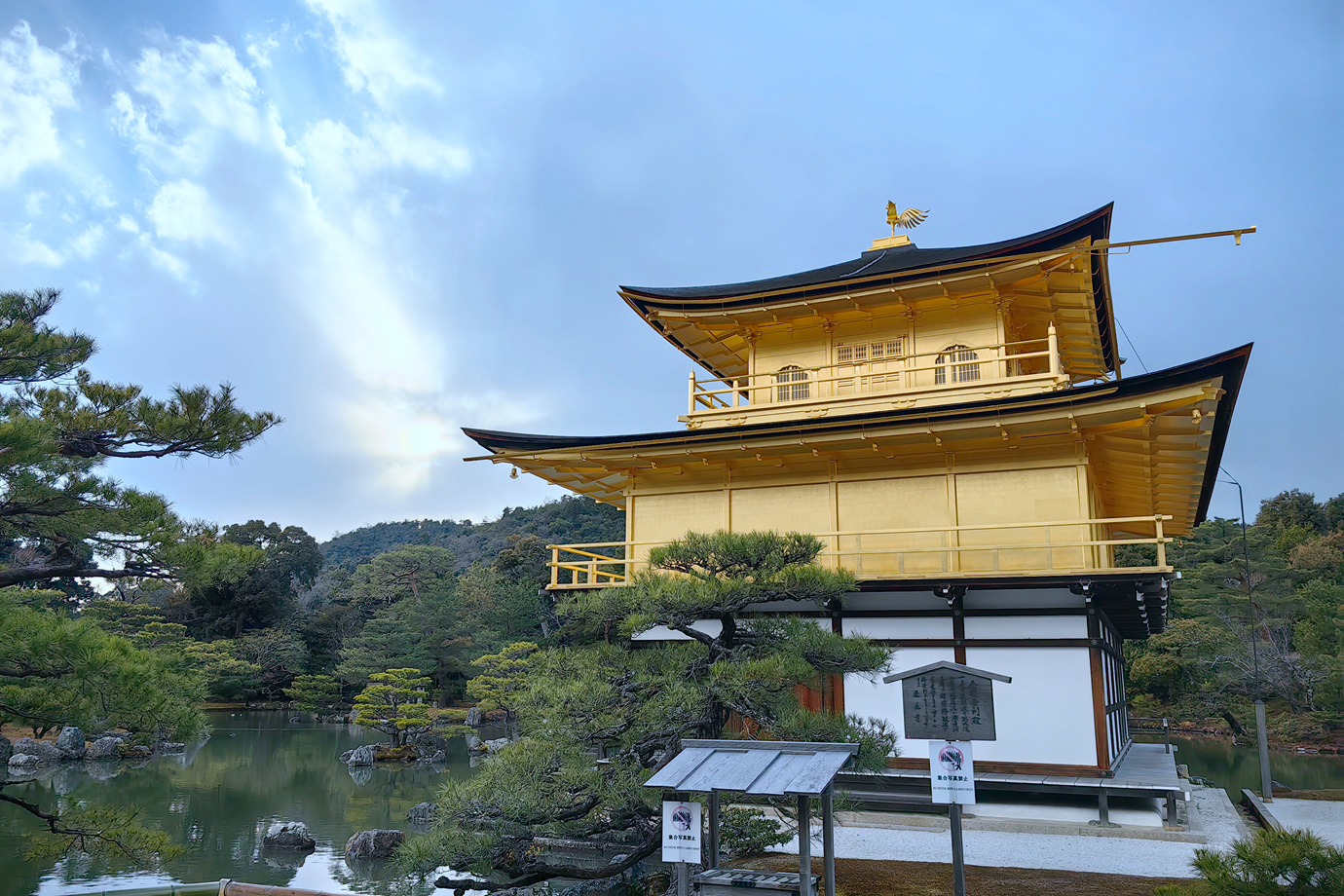 京都-金閣寺